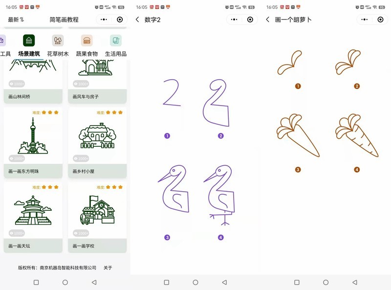 多彩的书写工具，画图写字更好看，米家液晶小黑板多彩版上手