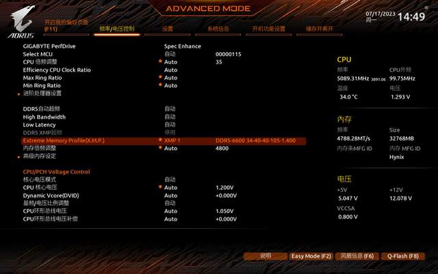 高频D5开完XMP就结束了？技嘉黑科技教小白也能玩内存超频