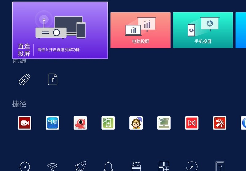 投影仪什么牌子好？流明多少才够用？明基E540你的办公好助手