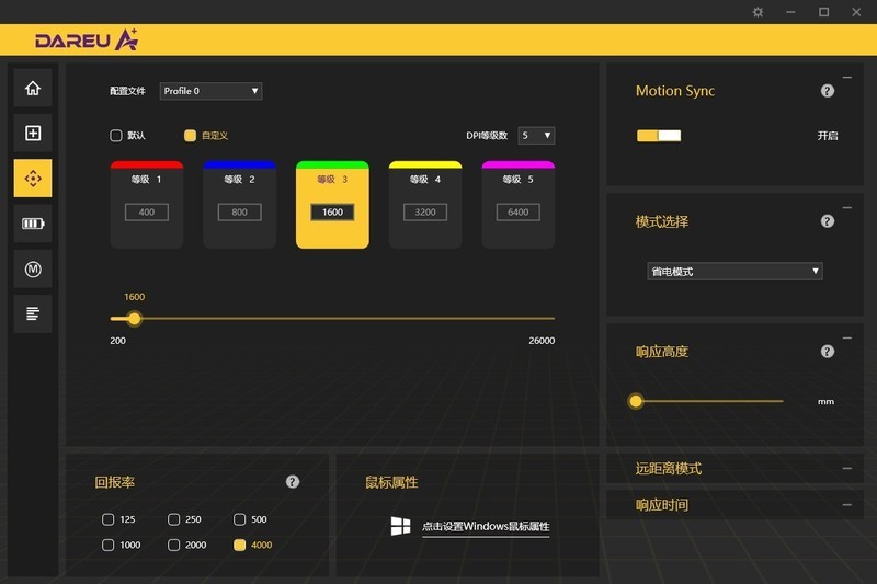 我桌面的生产力工具：达尔优EK75RT磁轴键盘&A950PRO鼠标使用体验