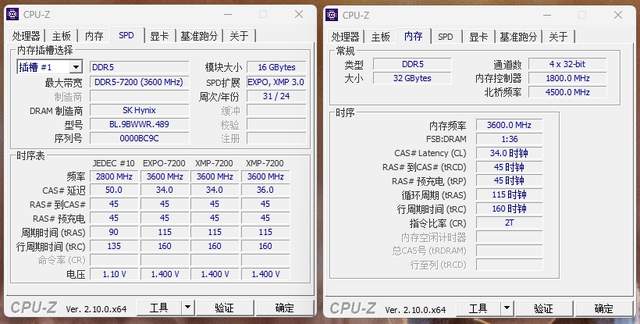 无风扇稳超8400C36，宏碁掠夺者Hera影锋7200掠光限定版内存测评