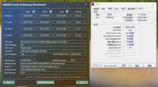 无风扇稳超8400C36，宏碁掠夺者Hera影锋7200掠光限定版内存测评