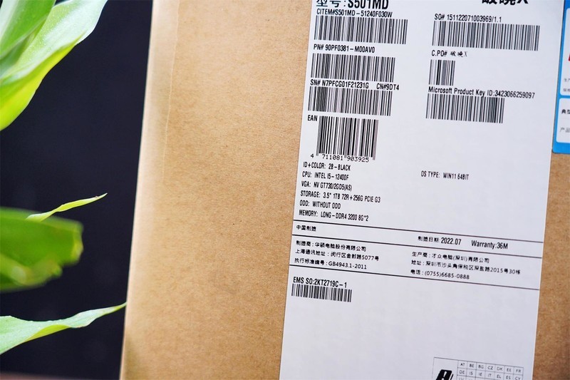 低调、内敛、实力不俗--新款华硕破晓X 15L电脑主机使用分享