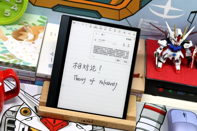 掌阅Smart Air电子书评测，搭载8英寸墨水屏，能读能写手感轻薄