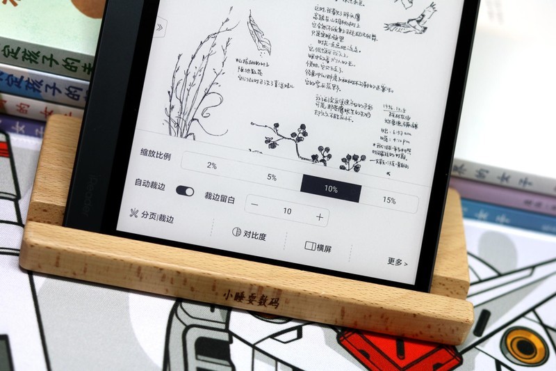 掌阅Smart Air电子书评测，搭载8英寸墨水屏，能读能写手感轻薄