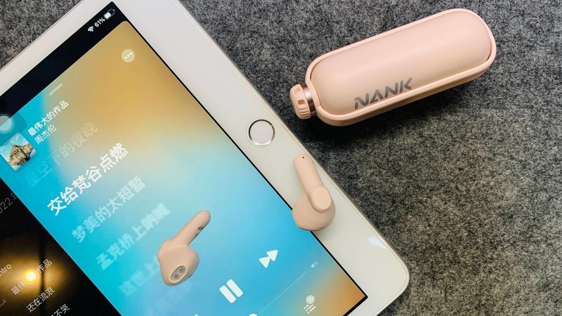 玩转音乐，轻装出行——南 卡Lite 2小音舱