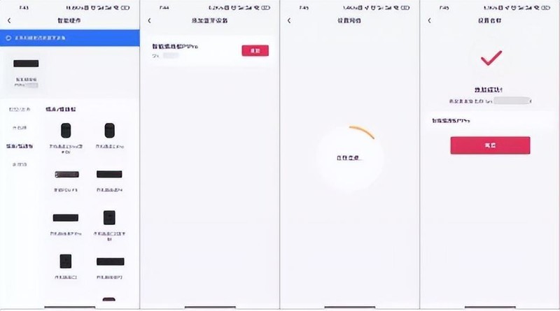 远程开关机，电量实时监控，贝锐向日葵开机排插P1Pro体验