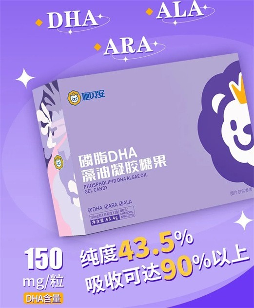 3岁后超过一半的娃都缺它，严重影响视力和智力！快看看你家中招没