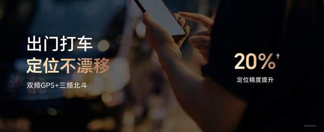 杀入户外市场，荣耀Power，年轻人第一台户外神器！