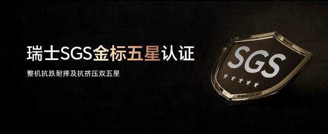 杀入户外市场，荣耀Power，年轻人第一台户外神器！