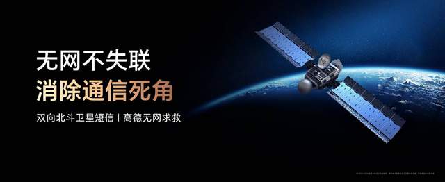 杀入户外市场，荣耀Power，年轻人第一台户外神器！