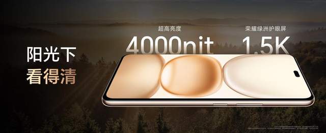 杀入户外市场，荣耀Power，年轻人第一台户外神器！