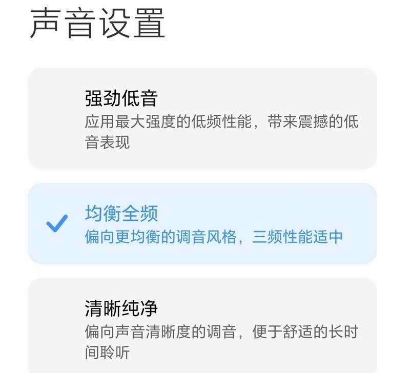 智能生活的全能助手 小米智能音箱