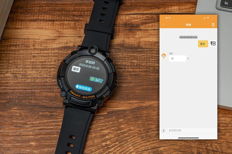 掌握熊孩子行踪只能靠手机？沉迷游戏咋办？这个东西可以杜弊清源