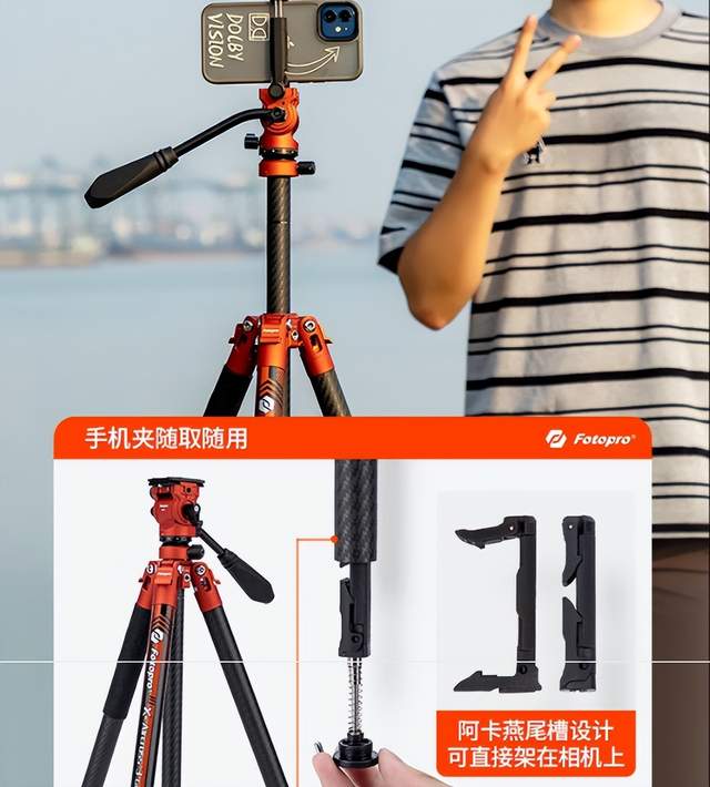 1KG极致轻便摄影 拍摄更省时省力的三脚架