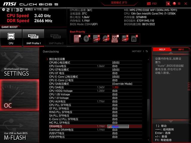 平民法拉利再升级，金百达 刃 3600 CJR RGB内存测评
