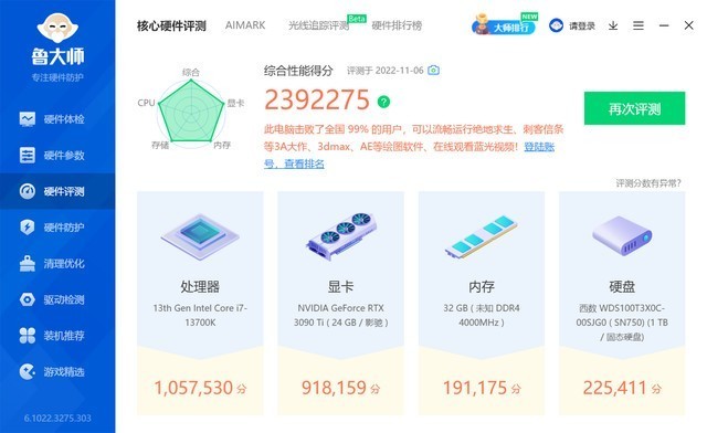平民法拉利再升级，金百达 刃 3600 CJR RGB内存测评