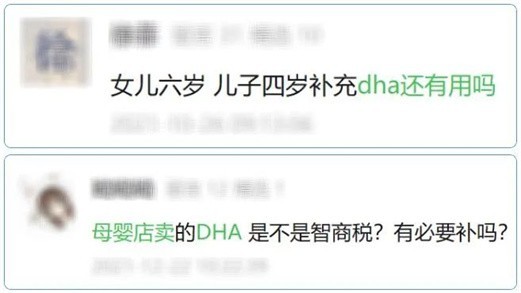 3岁后超过一半的娃都缺它，严重影响视力和智力！快看看你家中招没
