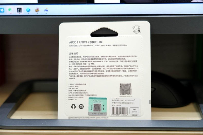 宇瞻AP301双接口U盘：时尚与耐用并存，办公娱乐两不误！