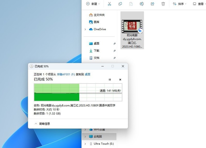宇瞻AP301双接口U盘：时尚与耐用并存，办公娱乐两不误！