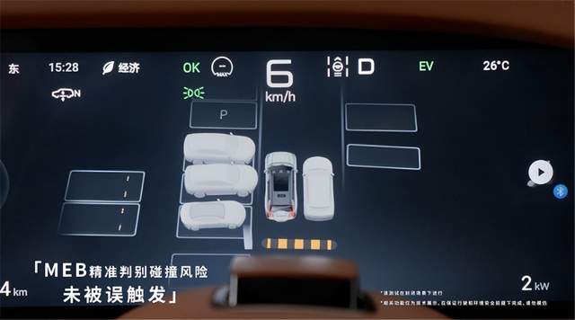 比亚迪智能驾驶再下一城！MEB低速紧急制动发布：用技术守护安全