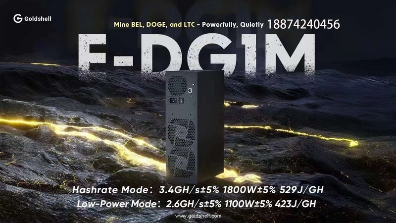 金贝Goldshell E-DG1M 3.4G 开启高算力 低功耗新征程