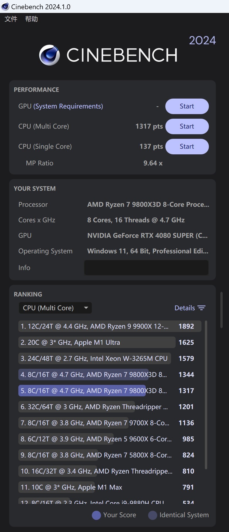 9800X3D 封神了！最强游戏 CPU 名不虚传！