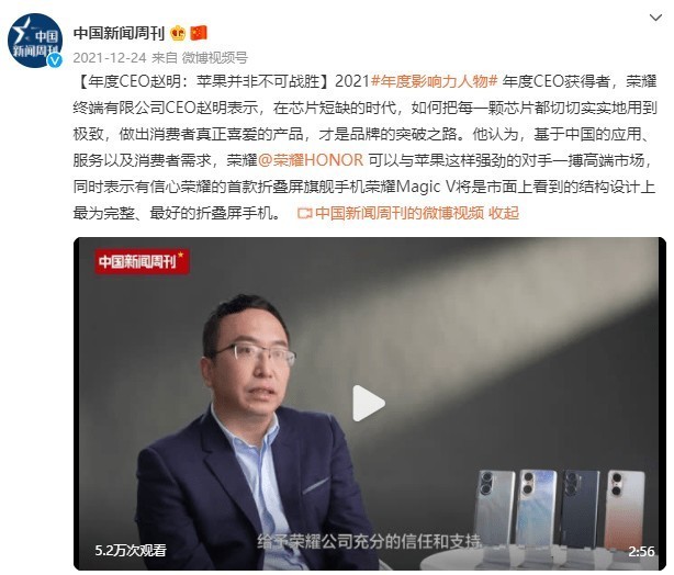 解密中国短道速滑队夺冠背后的硬核科技