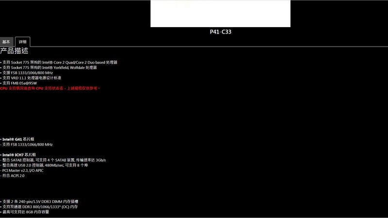 中古时代古玩一枚，有好者可免费取走！