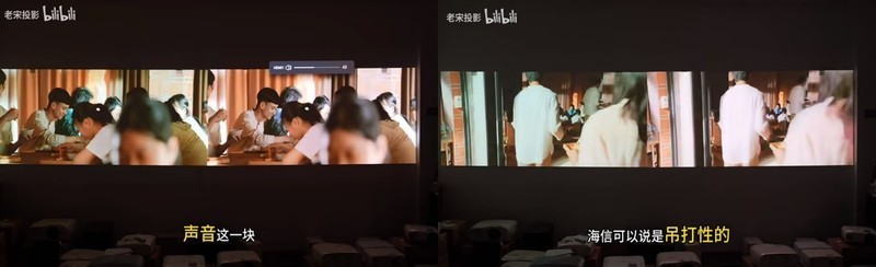 玩家对比Vidda C2 Ultra和2万元专业投影 结果令人大呼意外！