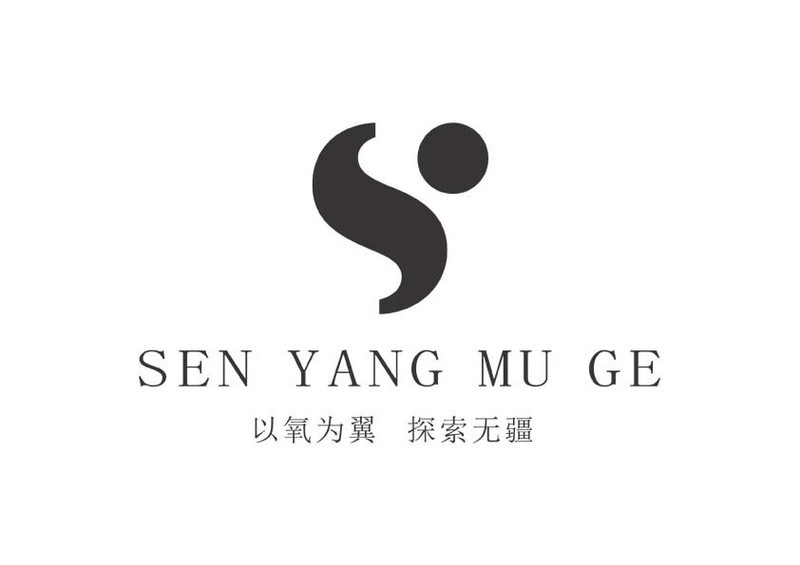 喜氧氧医疗发布户外便携式制氧设备高端品牌：森氧沐歌 SenYangMuGe