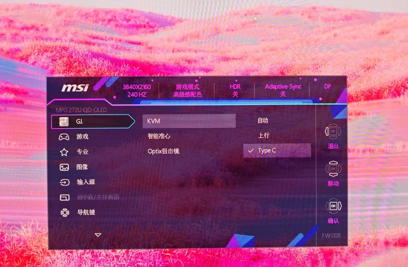 微星MPG 272URX QD-OLED显示器评测：丝般顺滑的240Hz量子点屏幕