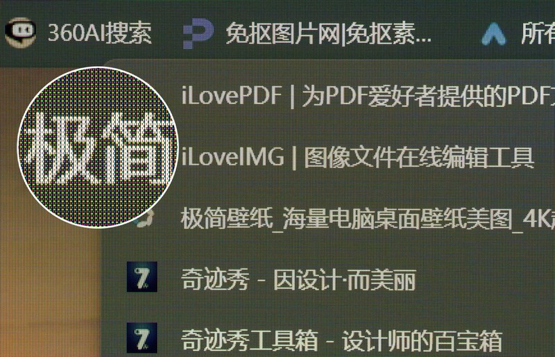 微星MPG 272URX QD-OLED显示器评测：丝般顺滑的240Hz量子点屏幕