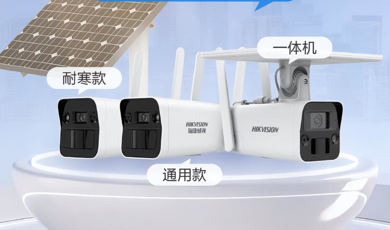 功耗革命！格行AOV架构日均1.2W超低耗电，破解高清监控续航难题，视精灵好用吗？