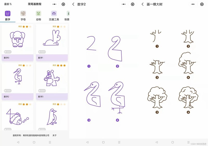 好玩有趣彩色小画板，小朋友的好玩伴，米家液晶小黑板多彩版体验