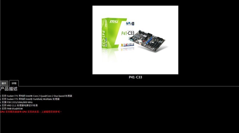 中古时代古玩一枚，有好者可免费取走！