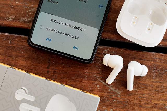 极致性价比的主动降噪耳机——QCY T13 ANC 蓝牙耳机