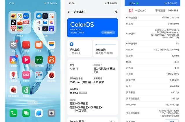 旗舰手机中的“钉子户”，一加Ace 3评测，真正无短板的“水桶机”