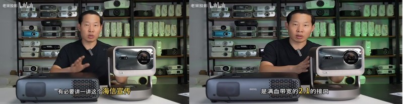 玩家对比Vidda C2 Ultra和2万元专业投影 结果令人大呼意外！