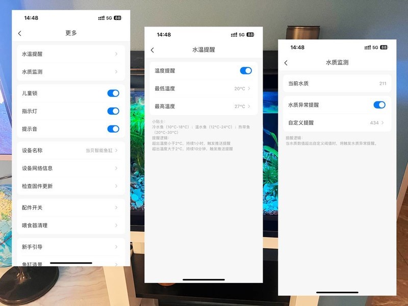 搬进新家，迷上了养鱼，新手小白入手当贝智能鱼缸小记
