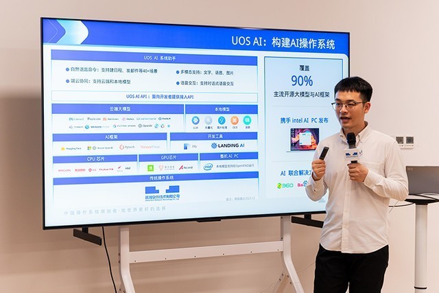 纯国产自研系统统信UOS AI化在行动！携手同步迈入AI操作系统时代