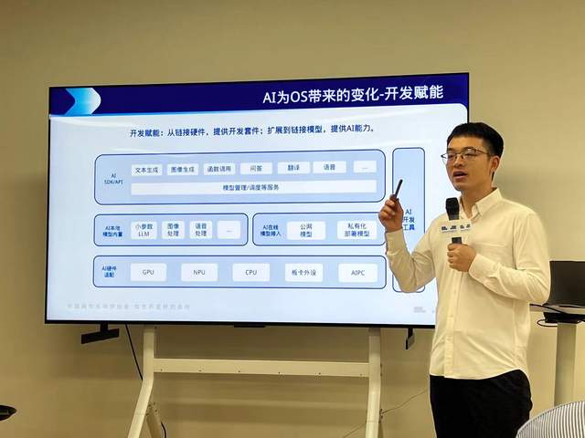 纯国产自研系统统信UOS AI化在行动！携手同步迈入AI操作系统时代