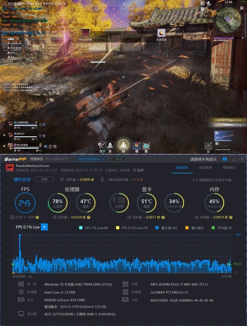 且买且珍惜 WD_BLACK SN7100 体验分享