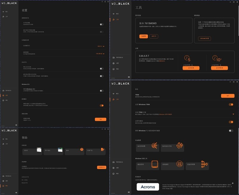 且买且珍惜 WD_BLACK SN7100 体验分享