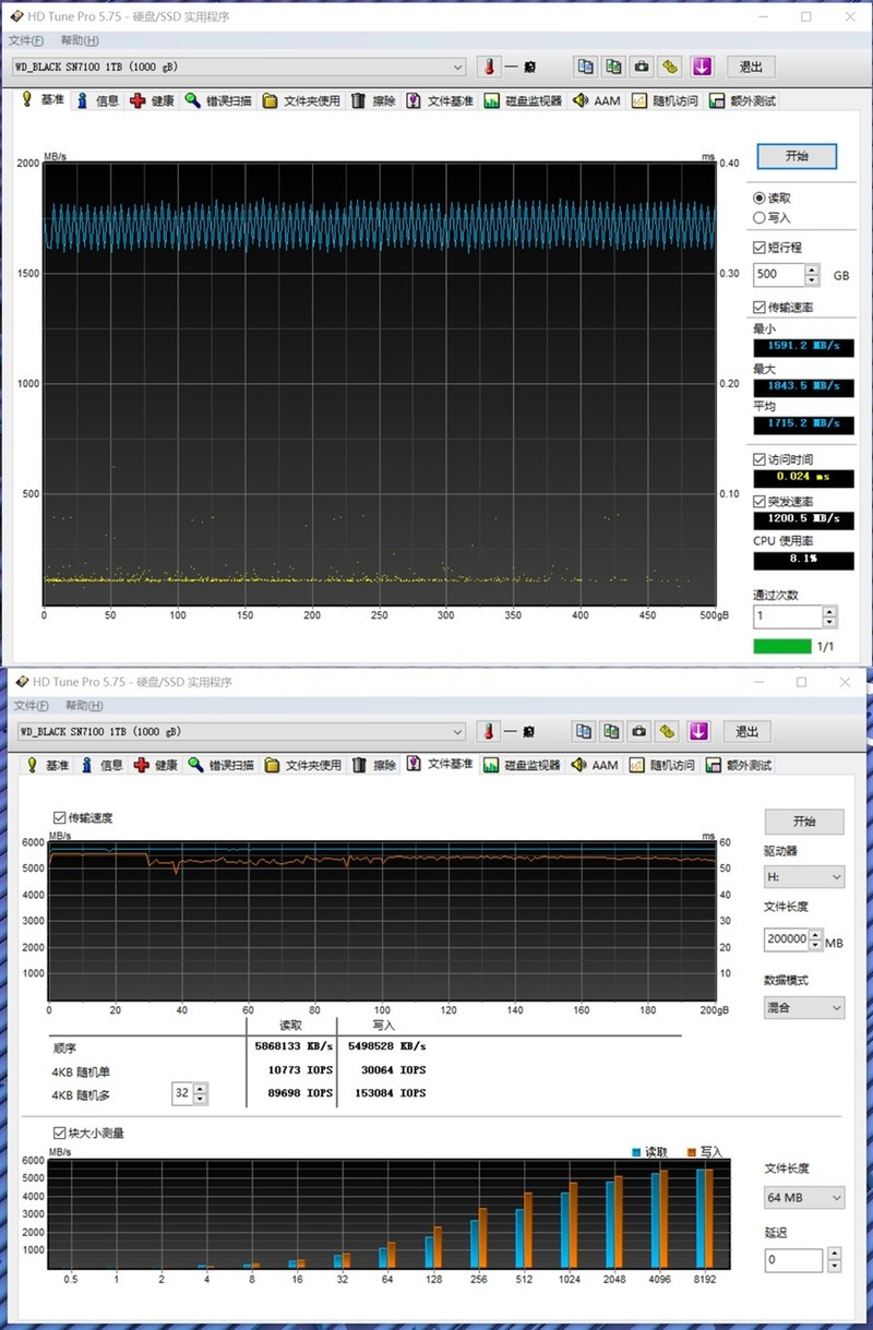 且买且珍惜 WD_BLACK SN7100 体验分享