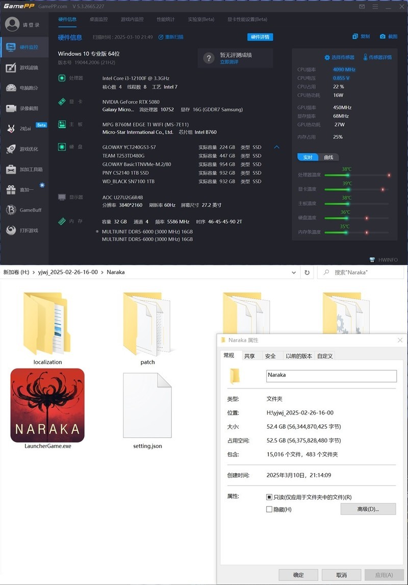 且买且珍惜 WD_BLACK SN7100 体验分享