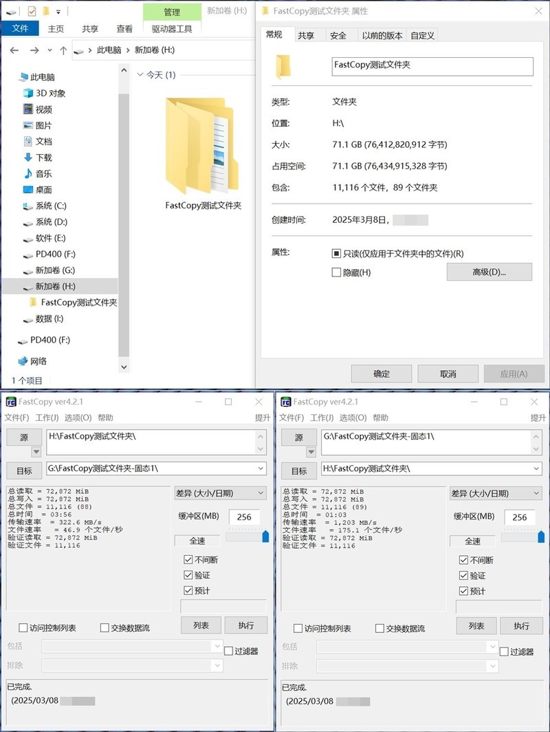 且买且珍惜 WD_BLACK SN7100 体验分享
