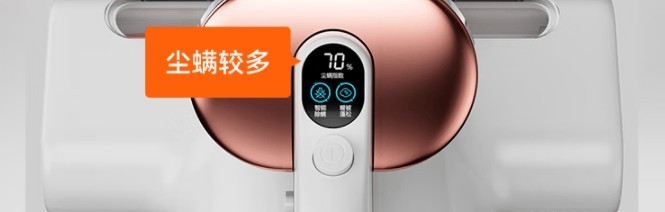 家用除螨仪是否真有用？2025年最实用的5款除螨仪推荐！不看吃亏！