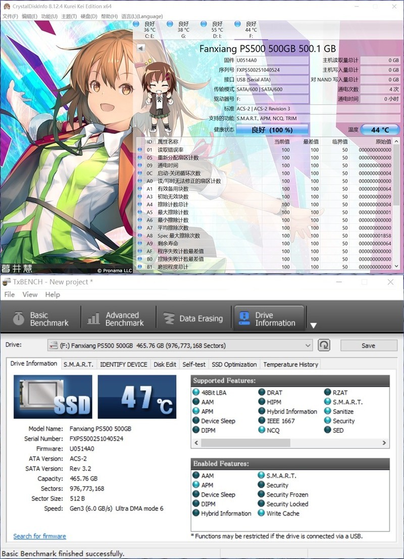 不同凡响 梵想PS500移动固态硬盘PSSD 实测分享