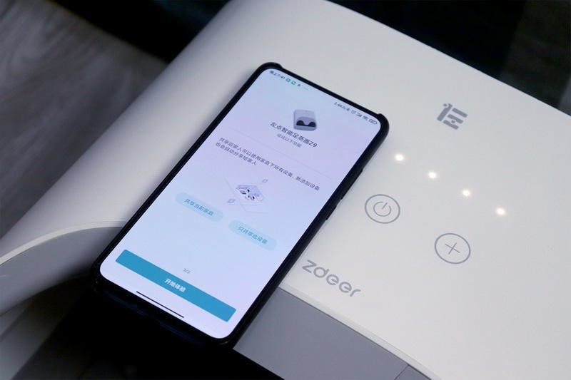 入秋泡脚，鸟枪换炮：聊聊我的智能蒸汽足浴盆